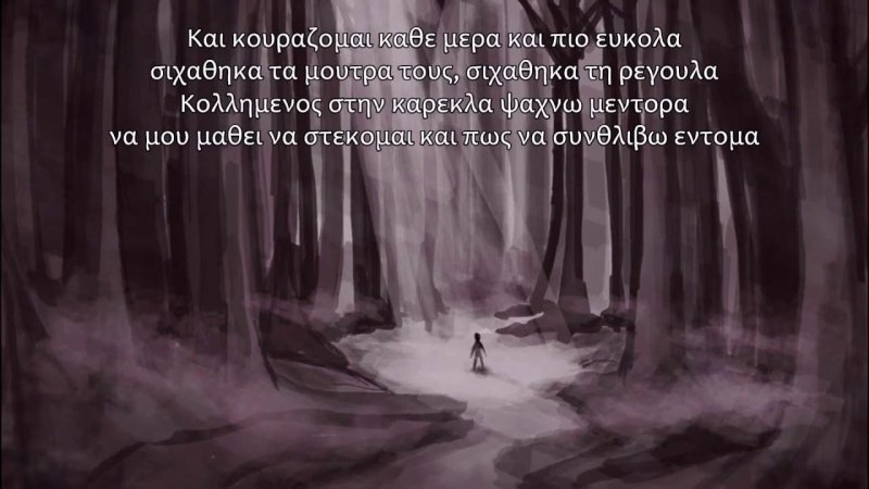 Лес карандашом