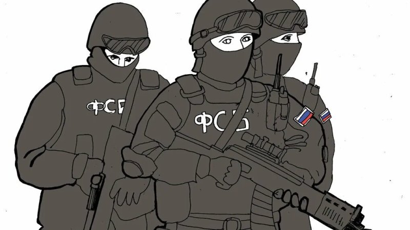 Фсб арты милые