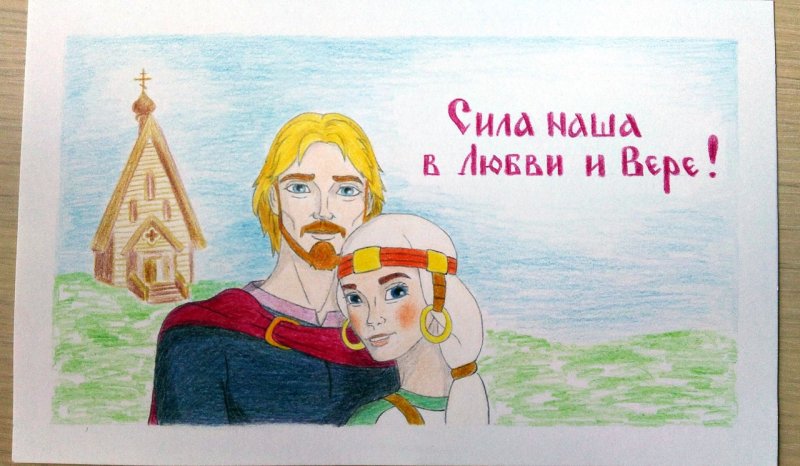 Рисунок к повести о Петре и Февронии