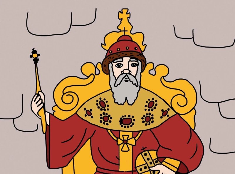 Царь картинка для детей