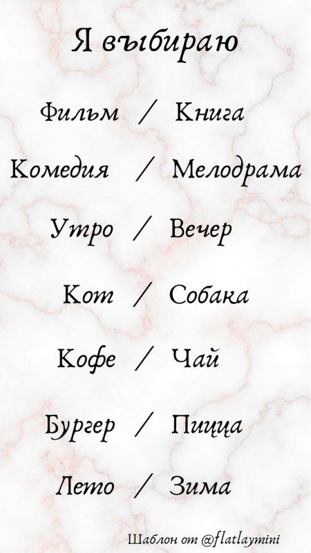 Идеи для личного дневника цитаты