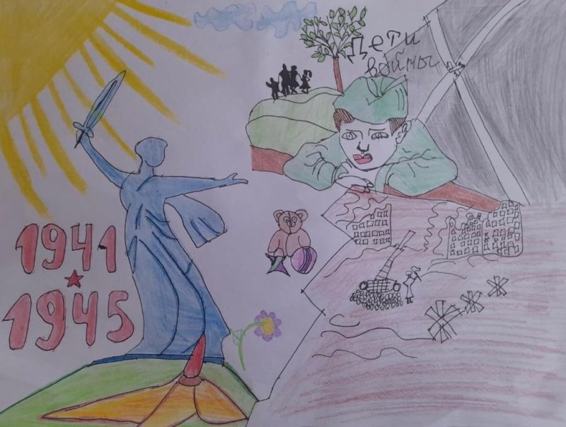 Конкурс рисунки Сталинград