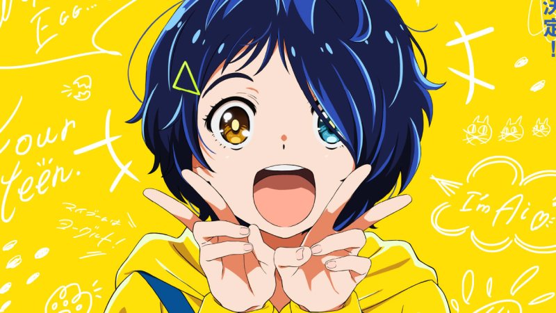 Ай из аниме приоритет чудо яйца