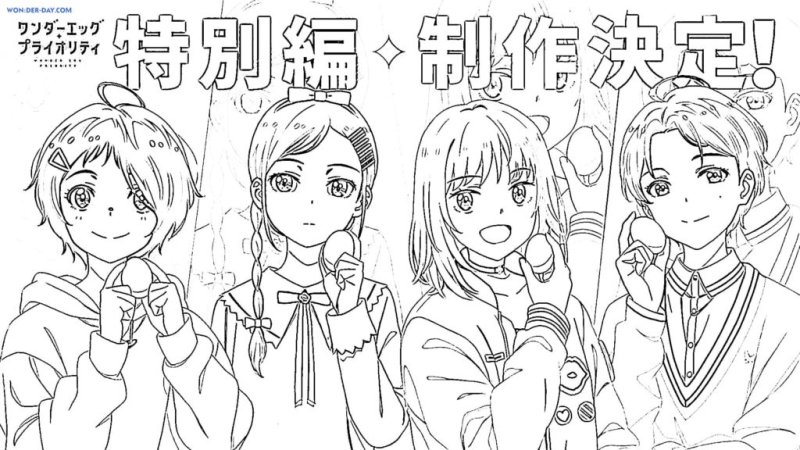 Раскраска Постер аниме