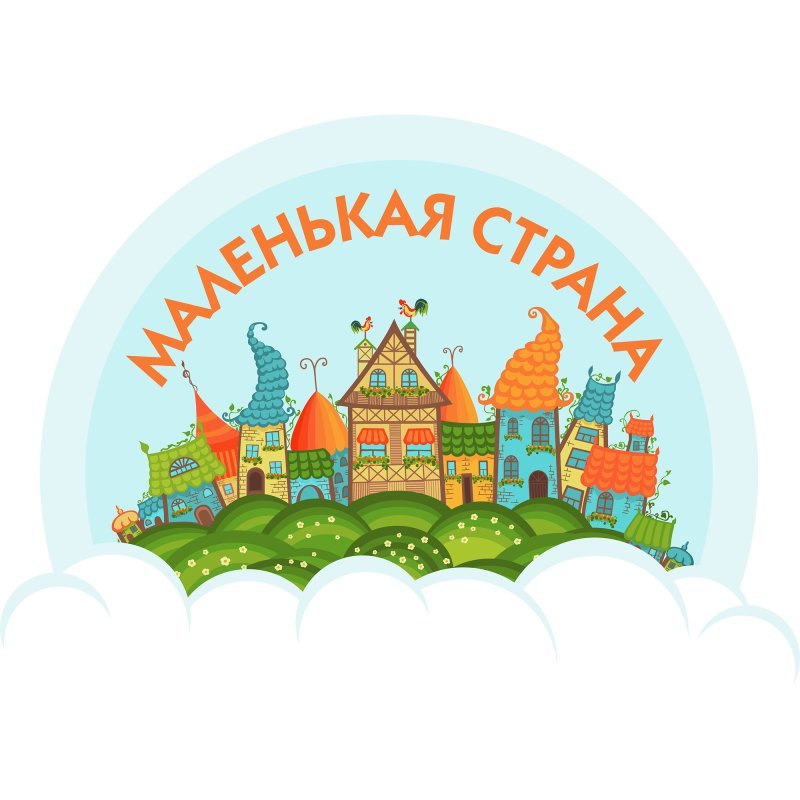 Маленькая страна к песне