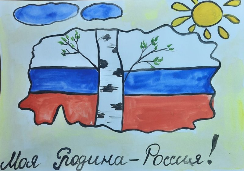 Рисунок на тему Родина 4 класс