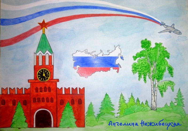 Рисунок на тему Россия Родина моя