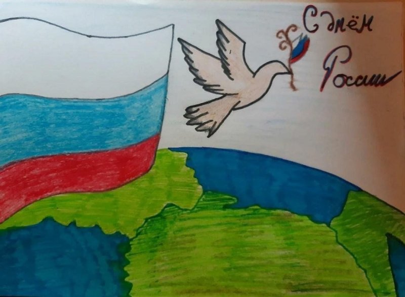 Рисунок на тему Родина