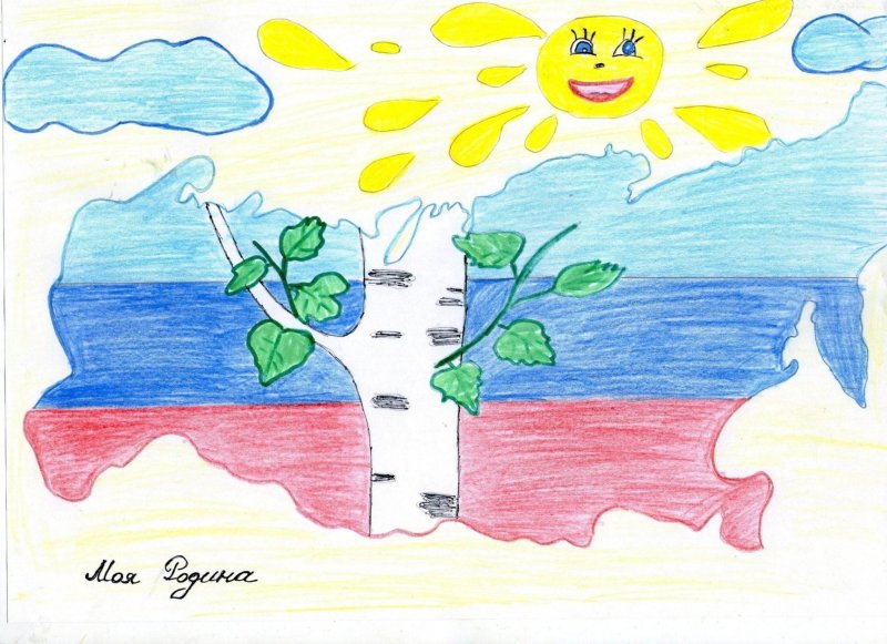Рисунок на тему моя Родина