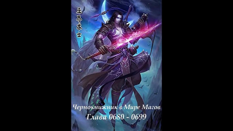 Лейлин Ферлье