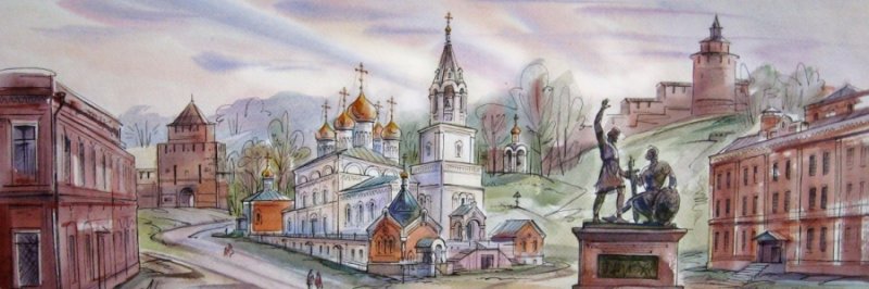 Нарисовать Нижний Новгород