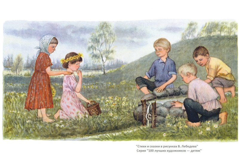 Художник Бескаравайный Владимир Митрофанович