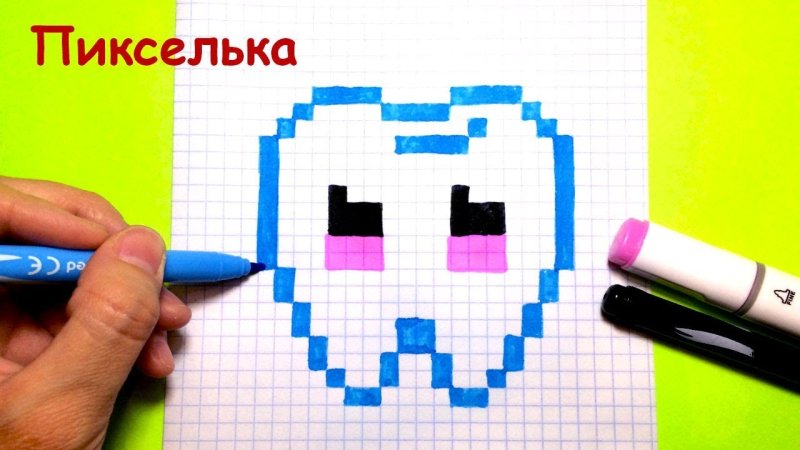 Пикселька