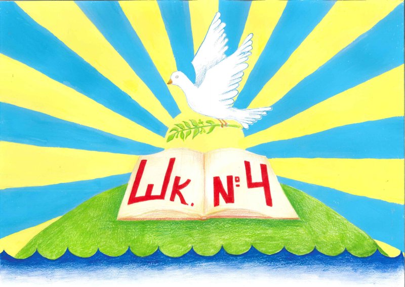 Флаг своего класса