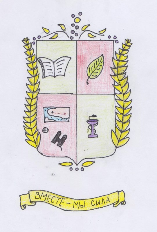 Семейный герб