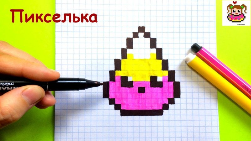 Рисунки по клеточкам