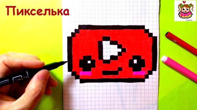 Рисование по клеточкам пиксельки