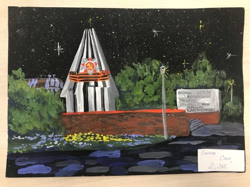 Октябрьский мост Череповец рисунок