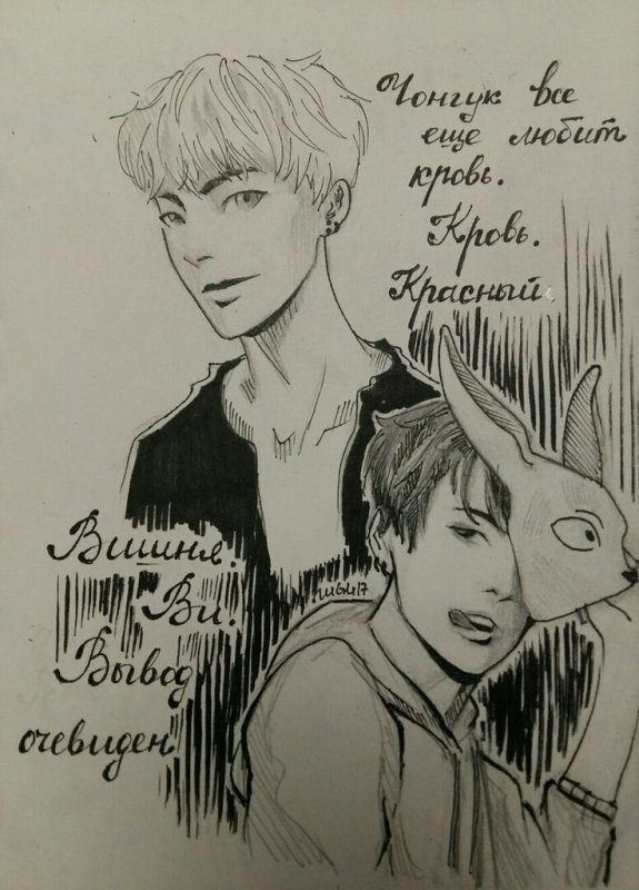 рисование манги