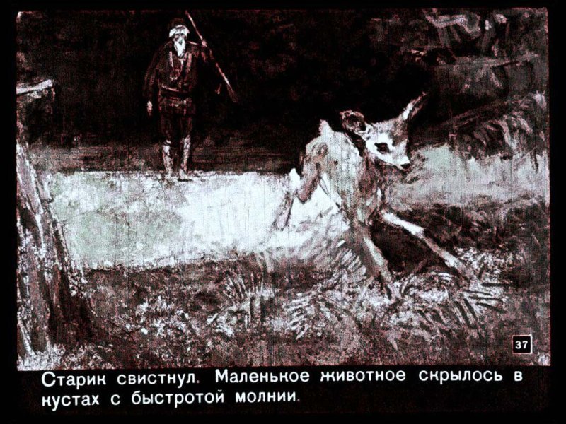 Д мамин Сибиряк Емеля охотник