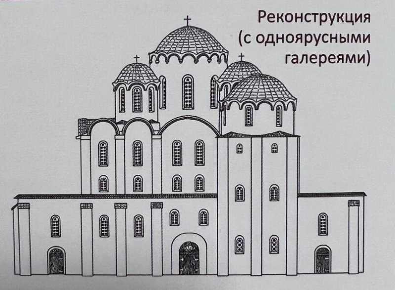 Софийский собор рисунок лёгкий