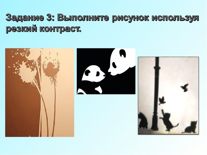 Пятно как средство выражения