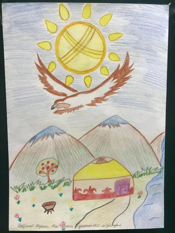 Рисунок ко Дню Республики