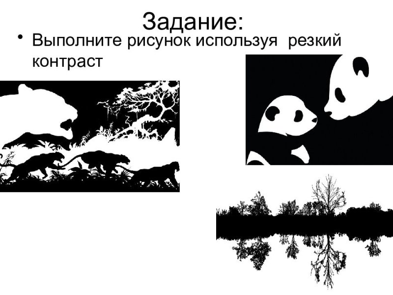 Ритм пятен композиция