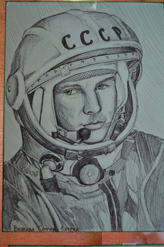 Рисунок ко Дню космонавтики