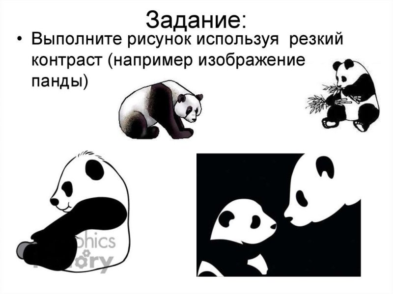 Рисунок с резким контрастом 6 класс