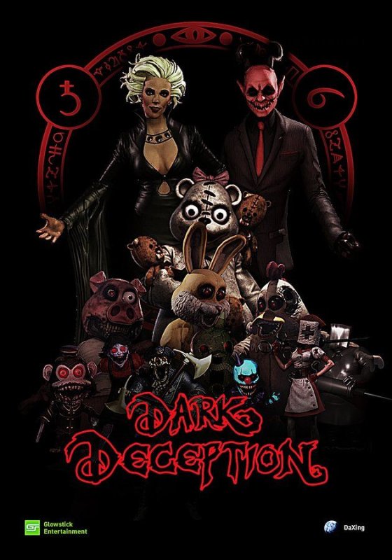 Монстры Dark Deception
