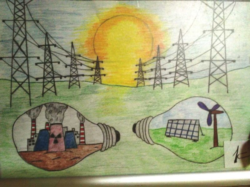 Рисунок ко Дню Энергетика