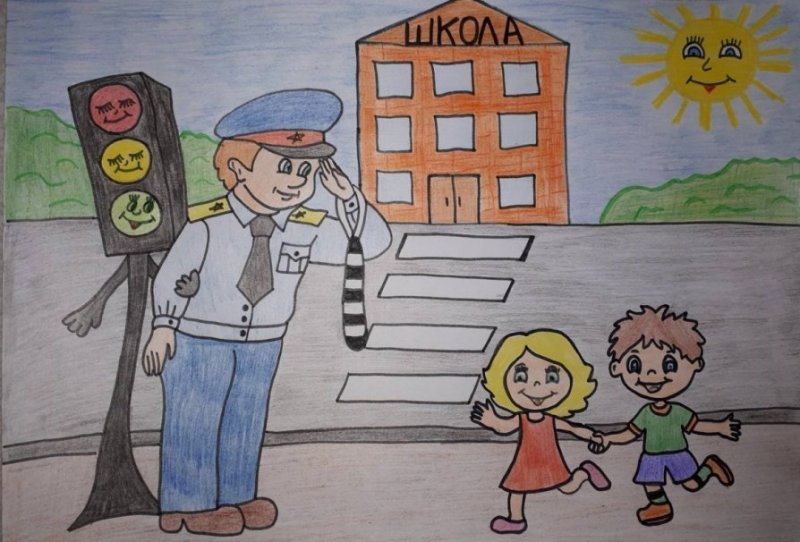 Рисунок по правилам дорожного движения