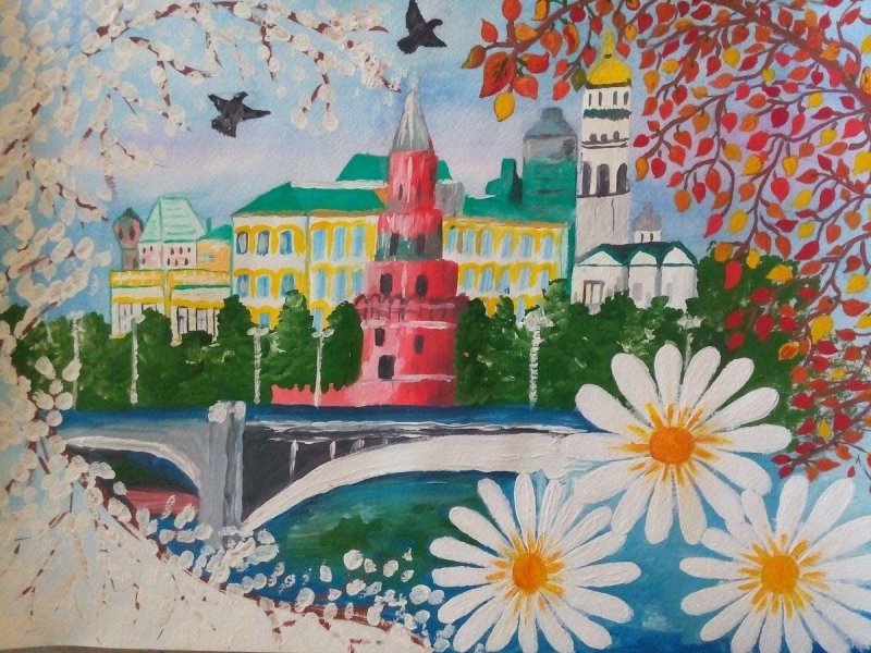 Рисование на тему моя Родина Россия