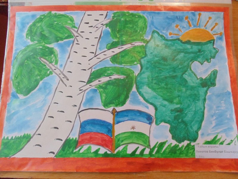 Рисунок Родина