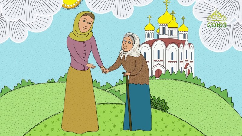 Православные мультики