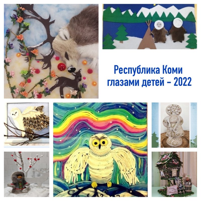Республика Коми поделки