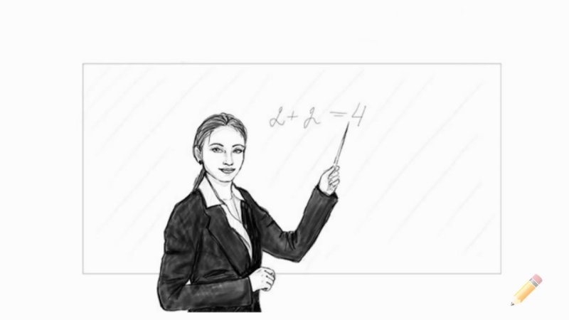 Образ учителя