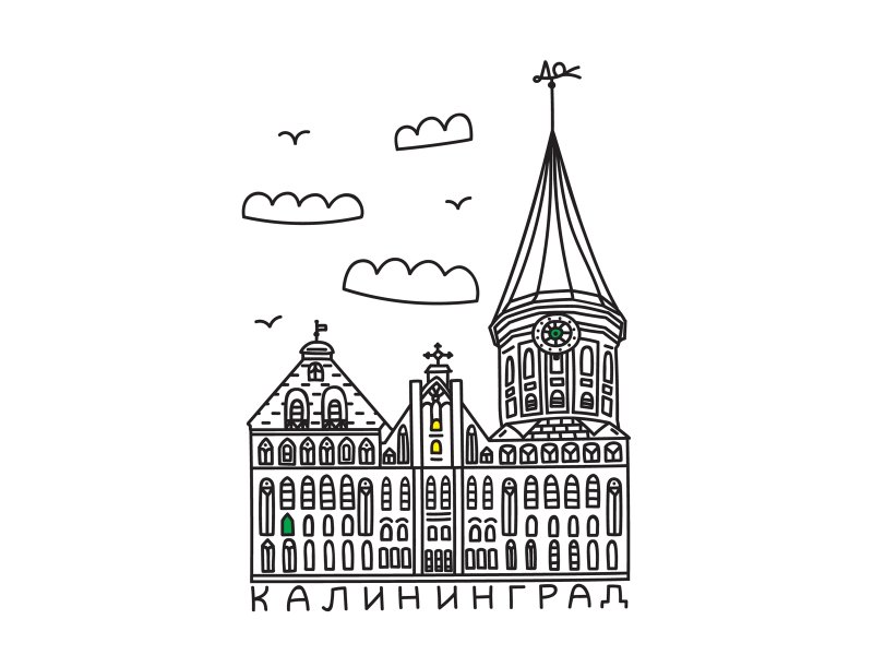 Силуэт кафедральный собор Калининград