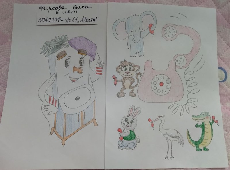 Рисунки к произведениям Корнея Чуковского