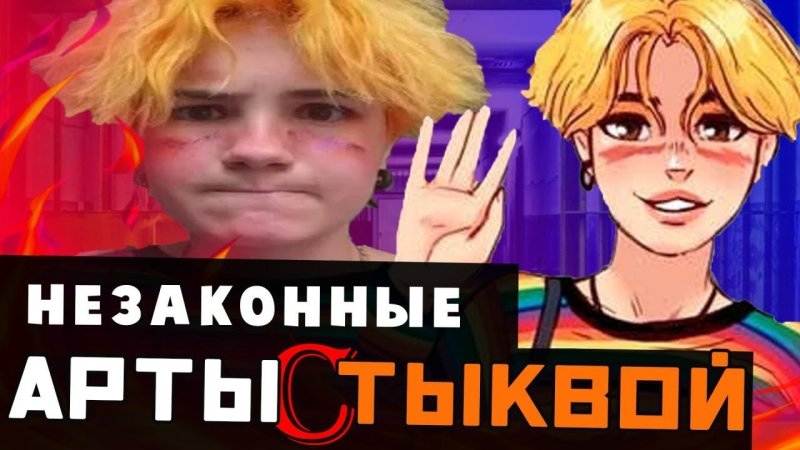 Оля тыква слив арт