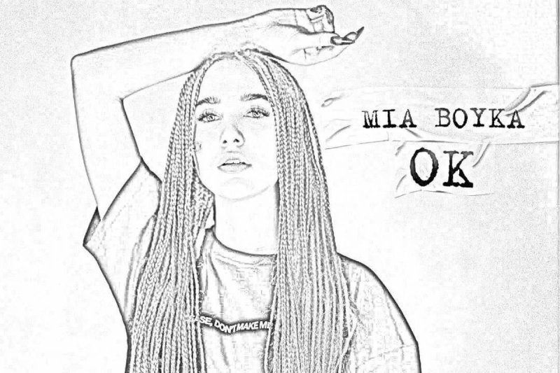 Раскраска Мия Бойко