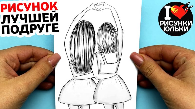 Рисунки для ЛП легко
