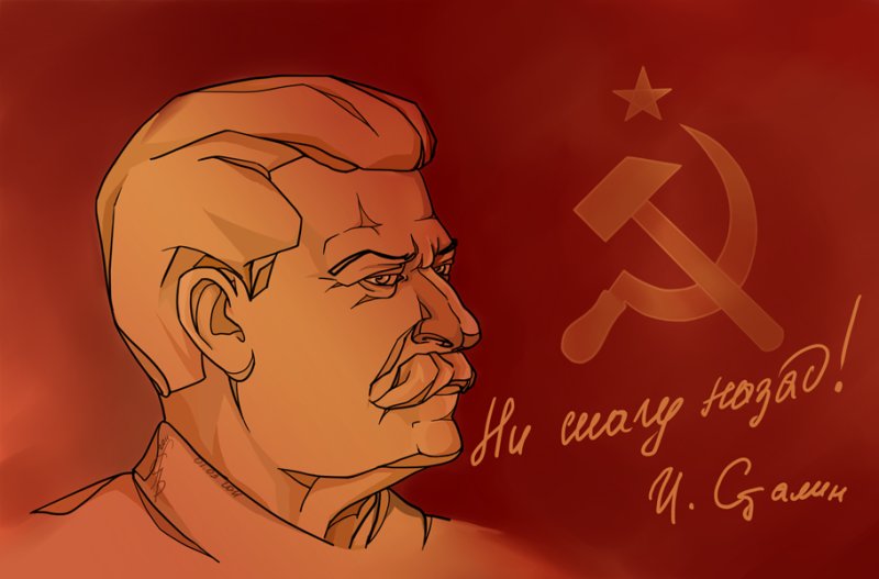 Арты Сталина