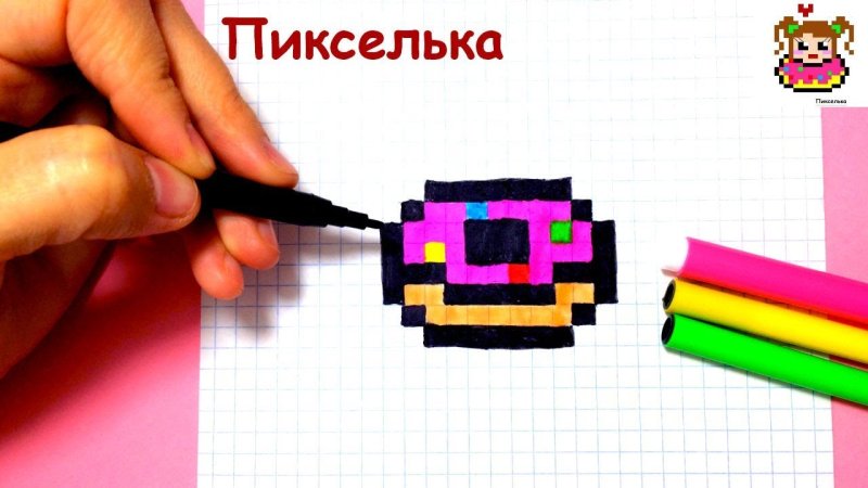 Мини рисунки по клеточкам