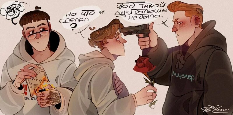 Юлик фанфики