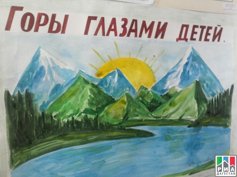 Горы детский рисунок карандашом