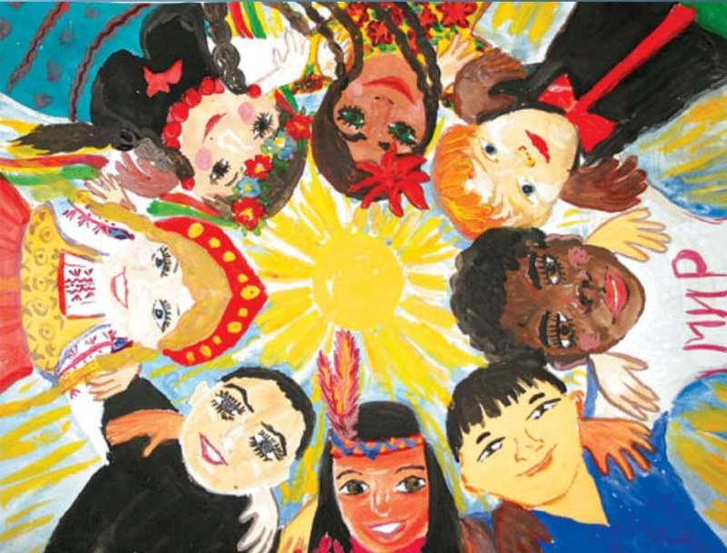 Толерантность плакат