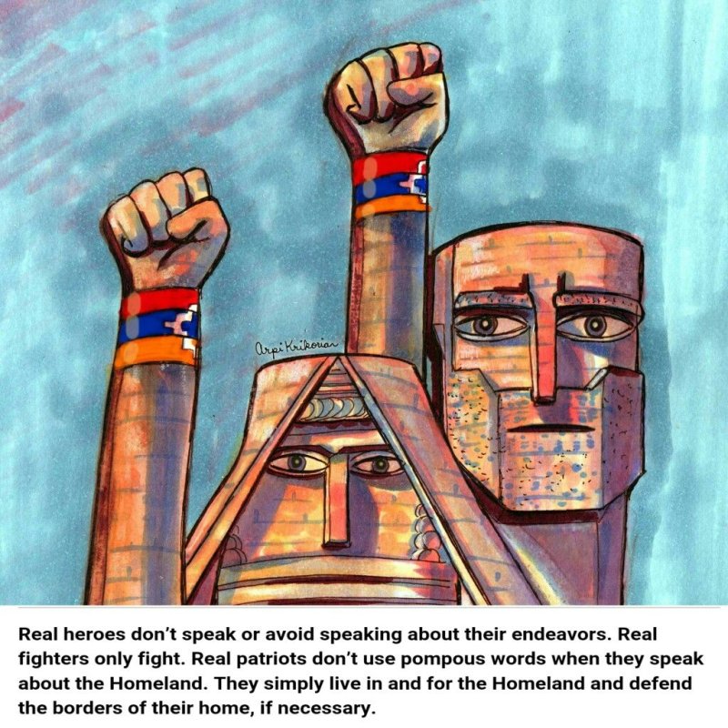 Арцах Стронг