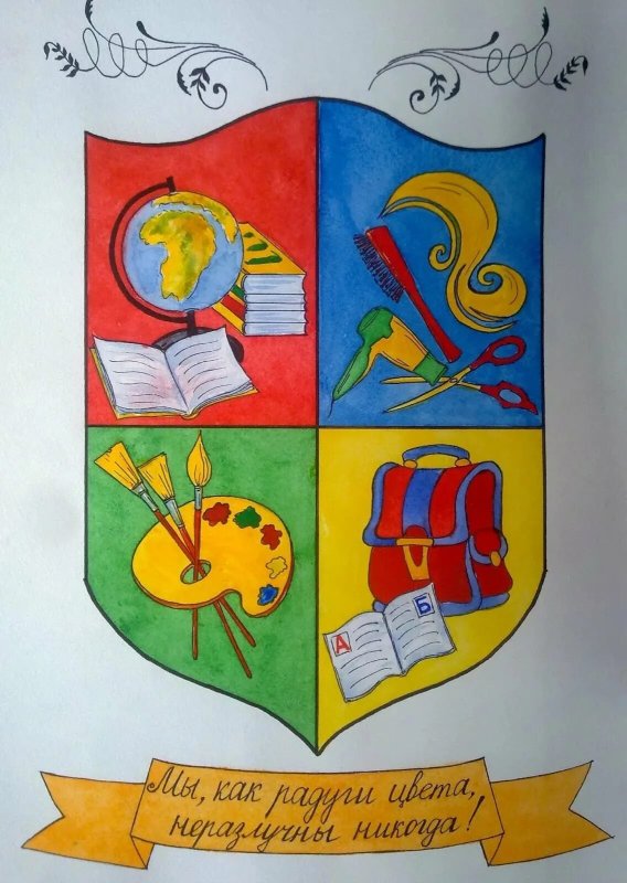 Герб семьи